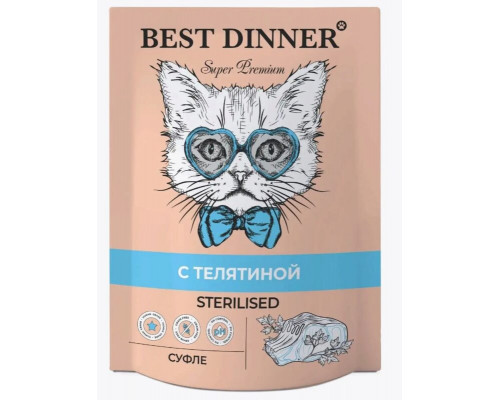 Корм консервированный для стерилизованных кошек BEST DINNER Super Premium Sterilised Суфле с телятиной, Россия, 85г