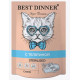 Корм консервированный для стерилизованных кошек BEST DINNER Super Premium Sterilised Суфле с телятиной, Россия, 85г
