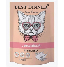 Корм консервированный для стерилизованных кошек BEST DINNER Super Premium Sterilised Суфле с индейкой, Россия, 85г