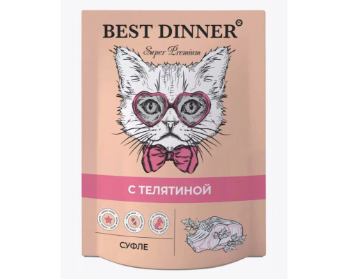 Корм консервированный для кошек и котят с 6 месяцев BEST DINNER Super Premium Суфле с телятиной, Россия, 85г