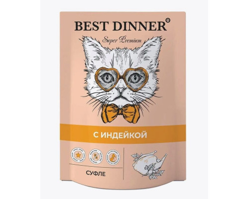 Корм консервированный для кошек и котят с 6 месяцев BEST DINNER Super Premium Суфле с индейкой, Россия, 85г