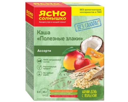 Каша ЯСНО СОЛНЫШКО Полезные злаки Ассорти, Россия, 270г (6*45г)