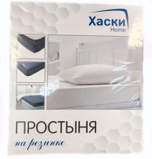 Простыня на резинке ХАСКИ Home 160*200*20см, Россия