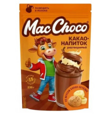 Какао-напиток MACCHOCO со вкусом банана и печенья растворимый, Россия, 235г
