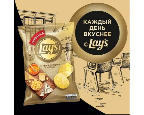 Чипсы картофельные LAY'S Сырное ассорти с мёдом, Россия, 90г