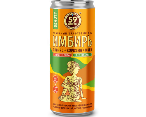 Напиток безалкогольный 59NORTN Имбирный Эль Бьюти Ананас+Куркума+Мака, Россия, 330мл