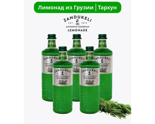 Напиток безалкогольный ZANDUKELI Лимонад Тархун газированный, Грузия, 0,5л