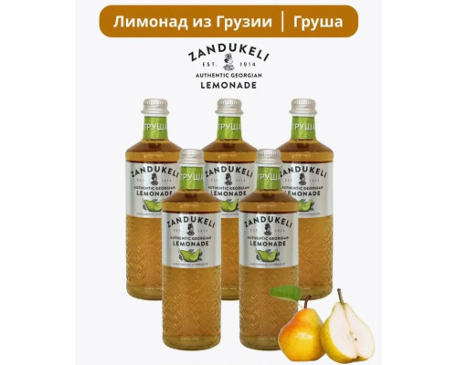 Напиток безалкогольный ZANDUKELI Лимонад Груша газированный, Грузия, 0,5л