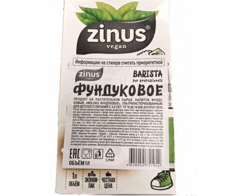 Напиток ZINUS Моlоко фундуковое 3,2% продукт на растительном сырье ультрапастеризованный для детского питания с 3х лет, Россия, 1л