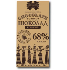 Шоколад КОММУНАРКА горький 68% десертный, Беларусь, 85г