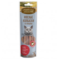 Лакомства для кошек ДЕРЕВЕНСКИЕ ЛАКОМСТВА Мясные колбаски из говядины, Китай, 45г