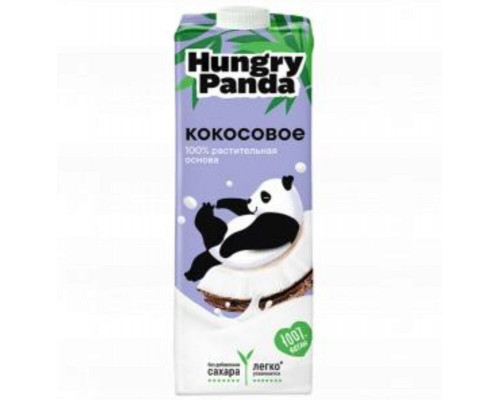 Напиток HUNGRY PANDA Кокосовый на растительном сырье 2,3% ультрапастеризованный, Россия, 1000мл