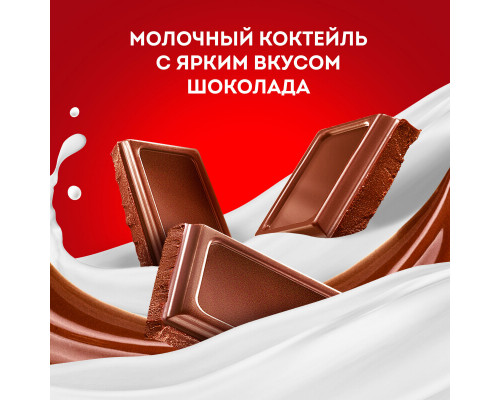Коктейль молочный ЧУДО шоколад 3%,без змж, Россия, 200мл