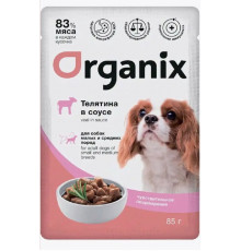 Корм консервированный для собак с чувствительным пищеварением ORGANIX телятина в соусе, для малых и средних пород, полнорационный, Россия, 85г