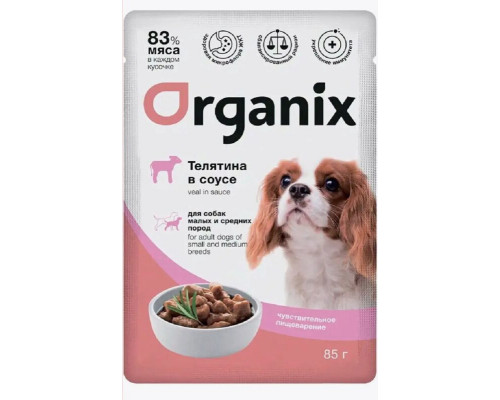 Корм консервированный для собак с чувствительным пищеварением ORGANIX телятина в соусе, для малых и средних пород, полнорационный, Россия, 85г