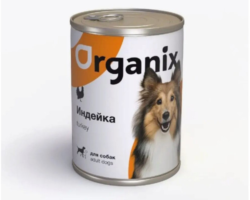 Консервы мясные тушеные для собак ORGANIX Индейка, Россия, 410г