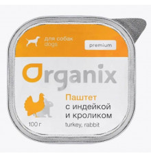 Консервы мясные тушеные для собак ORGANIX Паштет с индейкой и кроликом, Россия, 100г