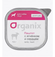 Консервы мясные тушеные для собак ORGANIX Паштет с ягнёнком и сердцем, Россия, 100г
