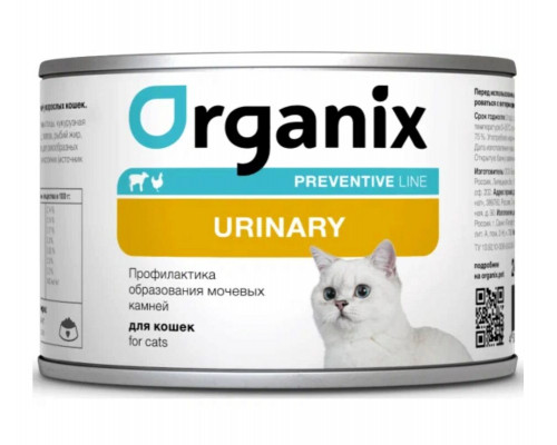 Корм консервированный для взрослых кошек, для профилактики образования мочевых камней ORGANIX Urinary, Россия, 240г