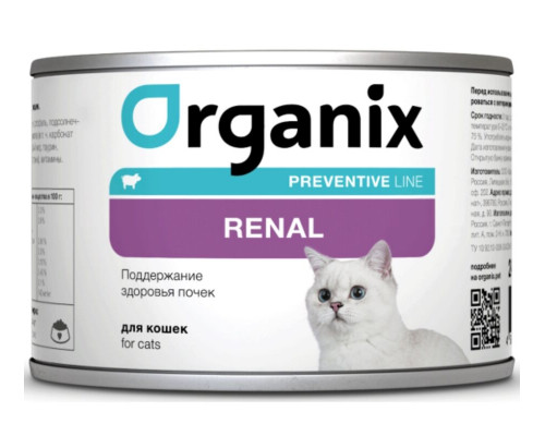 Корм консервированный для взрослых кошек, для поддержания здоровья почек ORGANIX Renal, Россия, 240г