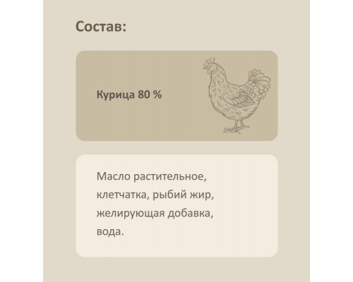 Корм консервированный для собак SAVITA с курицей, полнорационный, Россия, 410г
