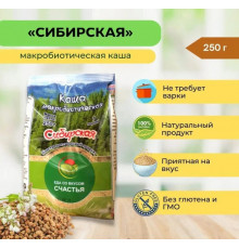 Каша макробиотическая Сибирская быстрорастворимый продукт, Россия, 250г