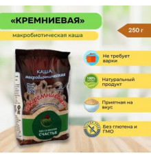 Каша макробиотическая Кремниевая быстрорастворимый продукт, Россия, 250г