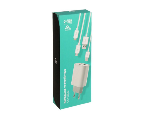 Комплект для зарядки 3в1 LuazON UC-14,СЗУ 2*USB,2А,microUSB/Type-C/Lightning,белый,Китай