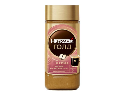 Кофе растворимый НЕСКАФЕ ГОЛД Крема порошкообразный, Россия, 170г