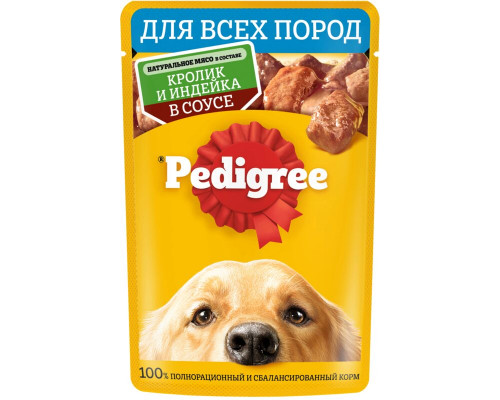 Корм консервированный для взрослых собак PEDIGREE кролик и индейка в соусе, для всех пород, полнорационный, Россия, 85г