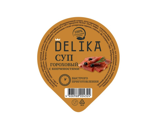 Суп DELIKA Гороховый с копчёностями, Россия, 25г