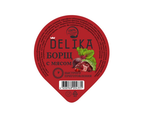 Суп DELIKA Борщ с мясом, Россия, 25г