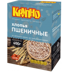 Хлопья пшеничные КРУПНО не требующие варки, Россия, 400г