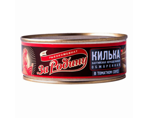 Килька ЗА РОДИНУ балтийская неразделанная в томатном соусе, Россия, 240г
