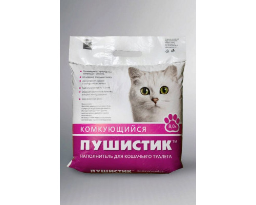 Наполнитель для кошачьего туалета Пушистик комкующийся, Россия, 8л