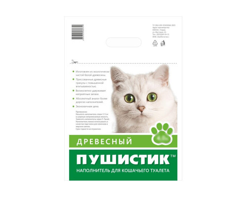 Наполнитель для кошачьего туалета Пушистик древесный, Россия, 10л