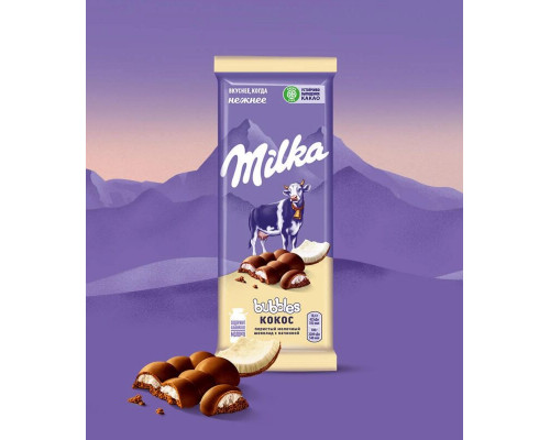 Шоколад MILKA Bubbles молочный пористый Кокос, Россия, 92г