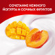 Йогурт питьевой ЧУДО Персик-манго-дыня 1,9%, без змж, Россия, 260г