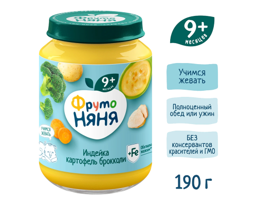 Пюре мясо-растительное ФрутоНЯНЯ 190г Индейка,картофель,овощи,с 9 месяцев, Россия, 190г