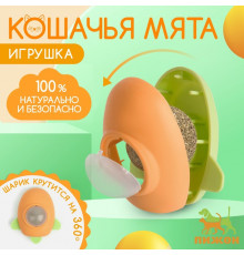 Игрушка для кошек Ракета с кошачьей мятой 6см, Китай