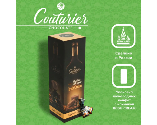 Конфеты шоколадные COUTURIER CHOCOLATE Liquor line с начинкой со вкусом сливочного ликёра, Россия, 105г