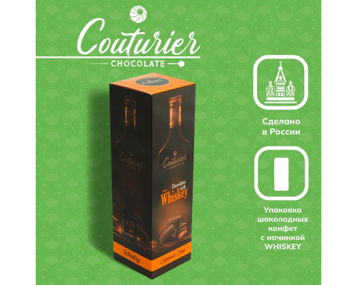 Конфеты шоколадные COUTURIER CHOCOLATE Liquor line с начинкой со вкусом Виски, Россия, 105г