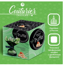 Конфеты шоколадные COUTURIER CHOCOLATE Mister Truffel с дроблёным фундуком, Россия, 110г