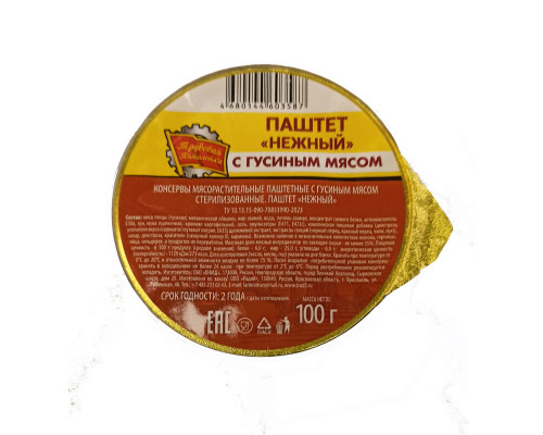 Паштет ТРУДОВАЯ ПЯТИЛЕТКА Нежный с гусиным мясом, Россия, 100г