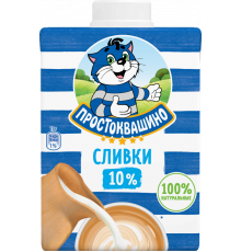 Сливки ПРОСТОКВАШИНО ультрапастеризованные 10%,без змж, Россия, 500г