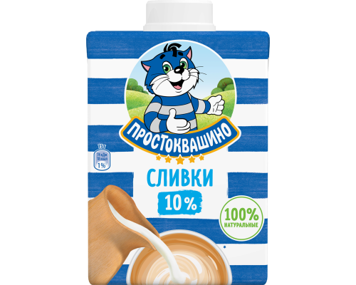 Сливки ПРОСТОКВАШИНО ультрапастеризованные 10%,без змж, Россия, 500г