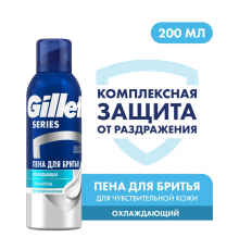 Гель для бритья "GILLETTE Series Охлаждающий с эвкалиптом, 200мл