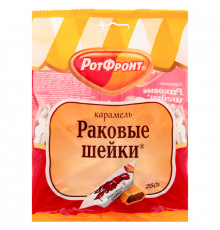 Карамель "Раковые шейки" 250г неглаз.с шок.-ореховой начинкой м/у