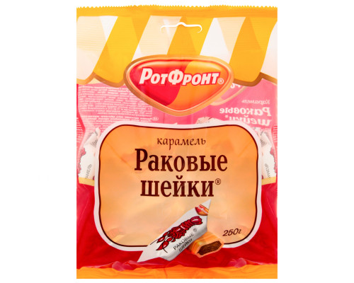 Карамель "Раковые шейки" 250г неглаз.с шок.-ореховой начинкой м/у