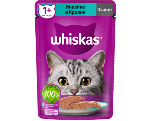 Корм консервированный для взрослых кошек WHISKAS Паштет с индейкой и кроликом, полнорационный, Россия, 75г